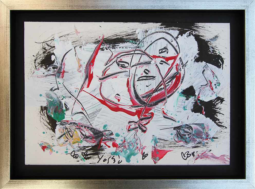 Smile Malerier Yoshio Nakajima | Køb malerier er kunstneren Yoshio Nakajima