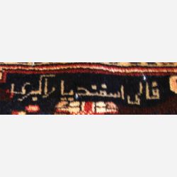 Abadeh