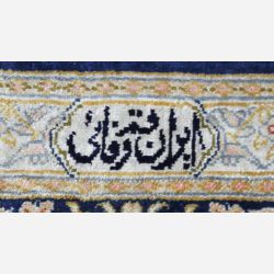 Qum
