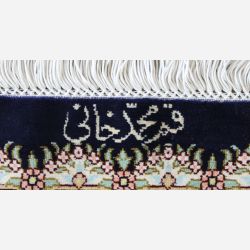 Qum